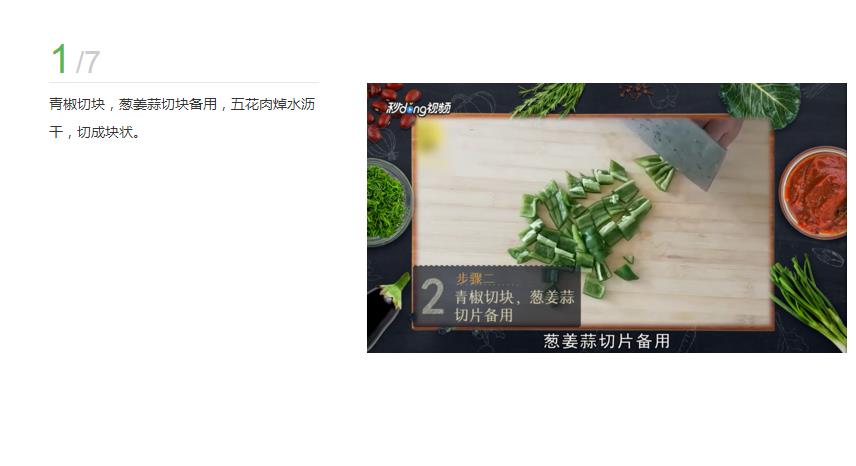 红烧肉的做法图片步骤 红烧肉的做法红烧肉图片大全