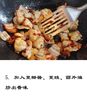 干锅杏鲍菇的家常做法大全 干锅杏鲍菇的家常做法