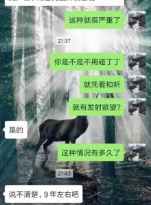 过度手淫自慰是如何摧毁你身体的？
