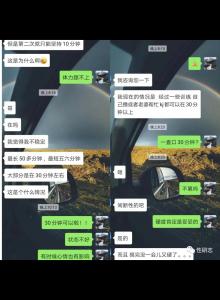 为什么现在的年轻人更容易出现早泄